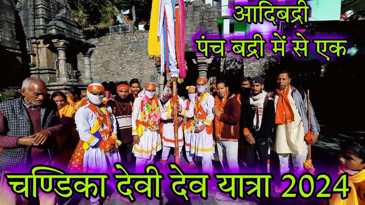 Chandika Devi simli | Aadibadri Chamoli | Sagar Rawat UK