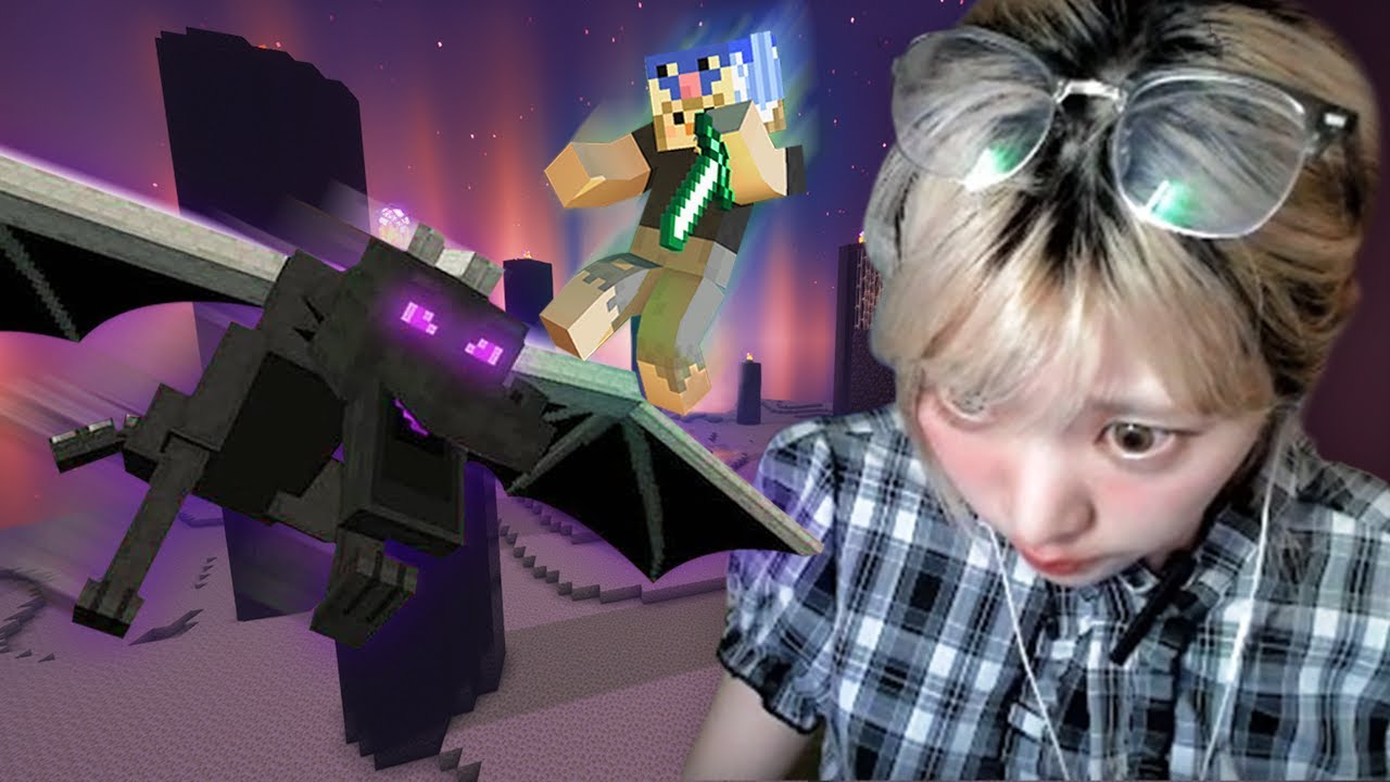 엔더 드래곤 일루와잉!