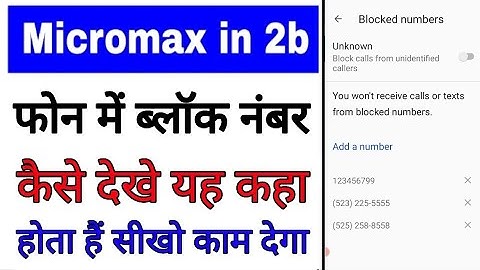 micromax in 2b me block number kaise dekhe ।। micromax in 2b block number kaha hota hai