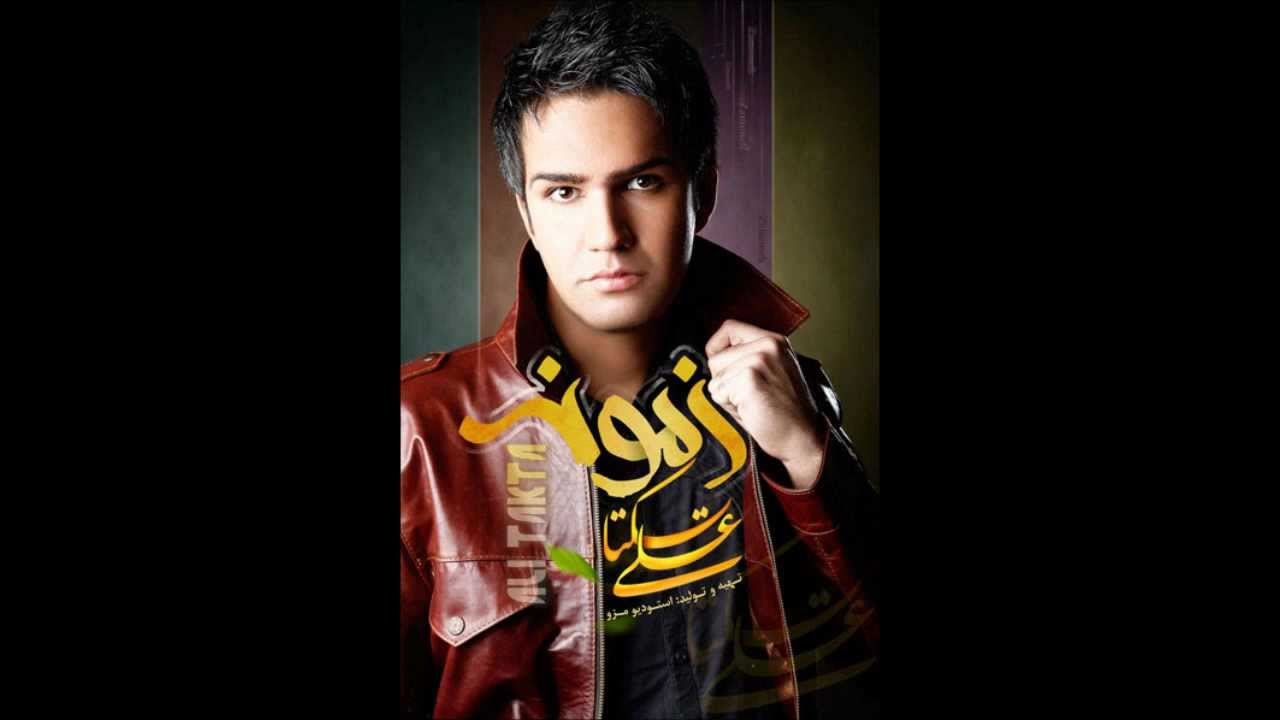 yani doosam nadashti mp3 yani doosam nadashti mp3