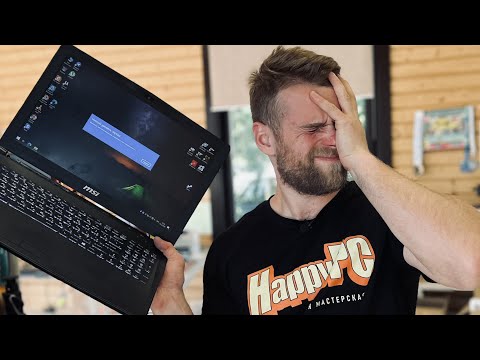 Друг купил ноут с Авито за 40.000 рублей и попал! 🤬🤯😱