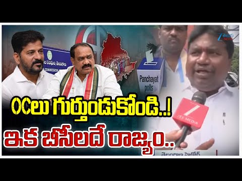 BC Leader Sensational Comments On OC | BC Reservation | OCలు గుర్తుండుకోండి ఇక బీసీలదే రాజ్యం | - ZEE24TELUGUNEWS