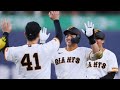 「次はサヨナラホームラン」20歳の石塚裕惺、巨人を救った一打にファン熱狂⚾️✨