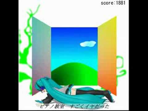 【初音ミク】頑張れドリーマーMikumikuTrainning【ゲーム】