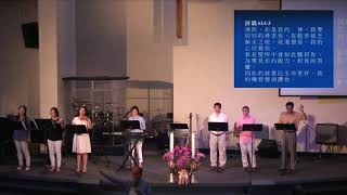 EFCLA 20190630【要結果不止】楊嘉俊傳道 (華語)