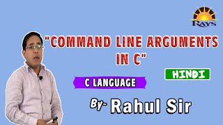 Command line arguments in c || Rahul Sir
