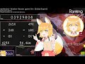 【osu!】earthmind - Another Heaven -game Ver.- [Collab Expert] +HR