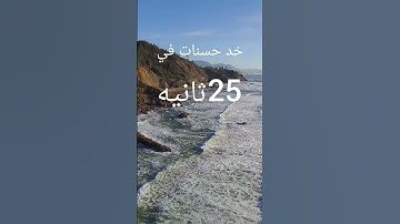 تلاوة هادئة من سورة الكوثر #تلاوة_خاشعة #القرآن_الكريم