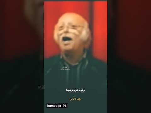 مظفر النواب الست الحسين بن فاطمة و علي لماذا الذهول تعلمت منك ثباتي و قوة حزني وحيدا الحسين محرم