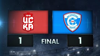 картинка: ЦСКА 1948 - Спартак Варна 1:1 /разширен репортаж/