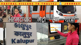 Ahmedabad Metro Kalupur Station | Ahmedabad Metro Thaltej to Vastral | Ahmedabad Metro Underground |