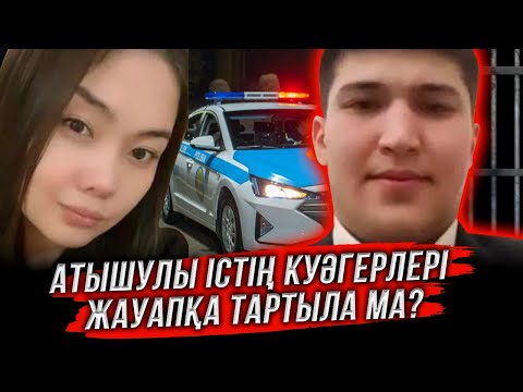 Video: Кокерлер көп төгөбү?