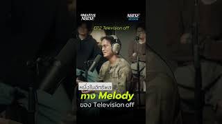 หนึ่งในอิทธิพลในการแต่ง Melody ของวง Television off #noisesession #creativenoise #televisionoff