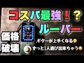 【検証】激安ペダルの実力は⁉️ ルーパー・操作の仕方を説明します😁LEKATO Looper Station