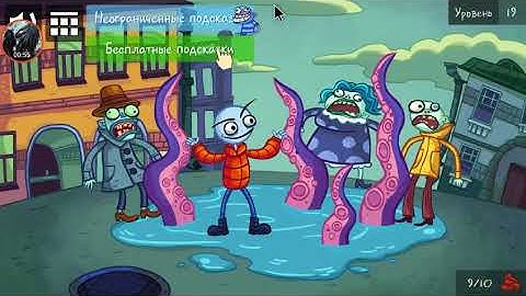 Troll Face Quest Internet Memes Level 16, 17, 18, 19, 20 Walkthrough