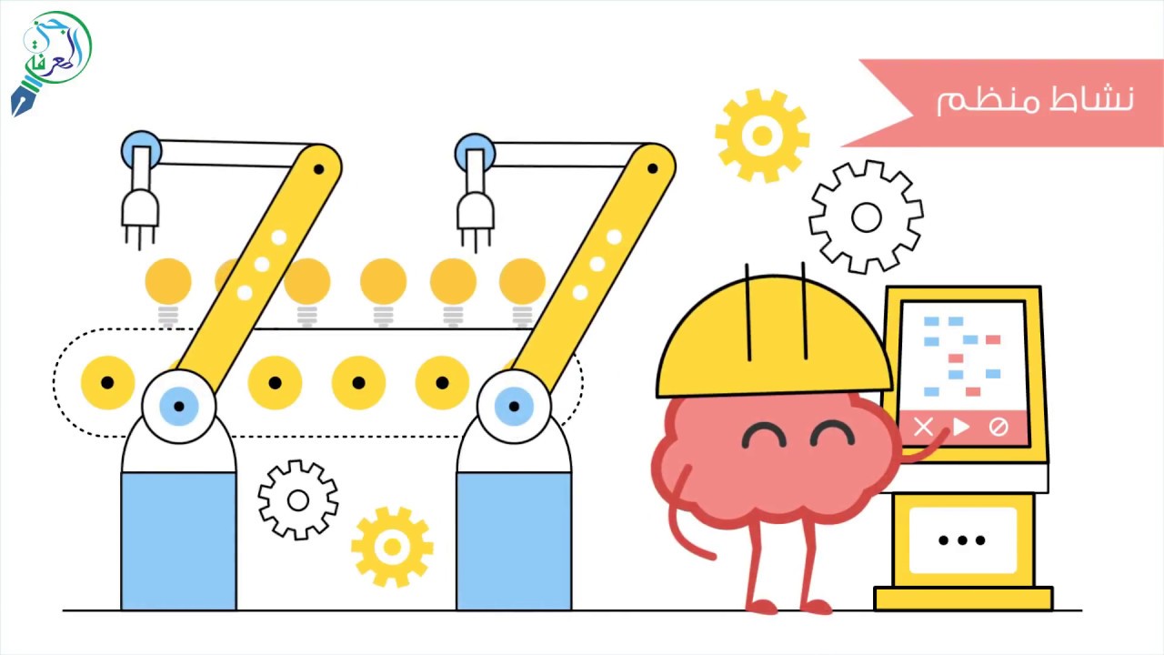 التفكير العلمي