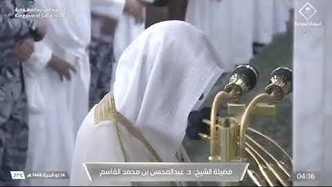 ' سورة الأحزاب ٢٨ - ٣٦ ' الشيخ #عبدالمحسن_القاسم صلاة الفجر ١٤-١٢-١٤٤٦ هـ