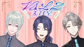 甲斐田晴(かいだはる)の配信のサムネイル画像