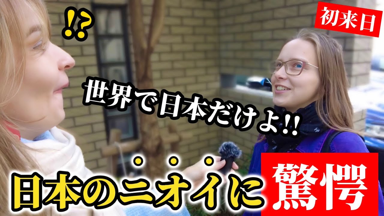 公の場での発言・インタビュー報道記録