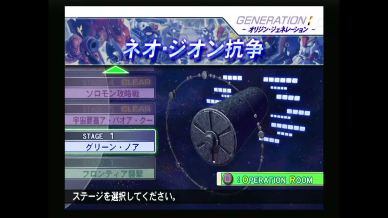 【GジェネWARS】トランザムがやたら強いGジェネ配信 #5【ガンダム00新規参戦作】
