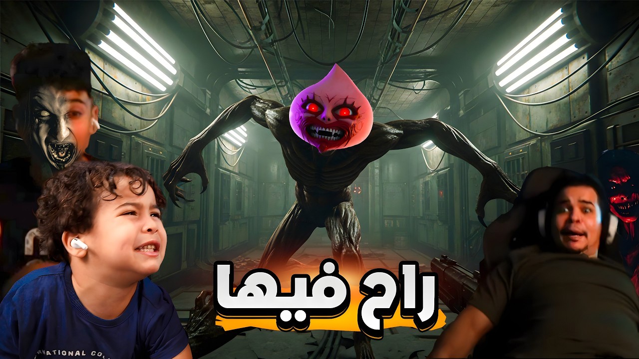 دوشا والشرسة ضربوا عمرو😱 وسيد عمل فيه مقلب مرعب☠️