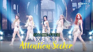 [SHAKE FREE] Attention seeker - X:IN エックスイン 엑신 | KBS WORLD TV 250523