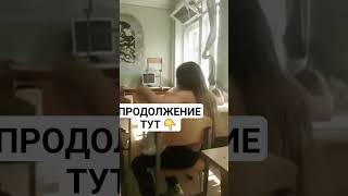 Девушка Разделась Прямо В Классе