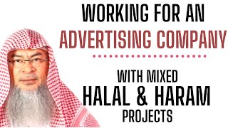 Working for an Advertising Company that has mixed halal & haram projects screenshot 5