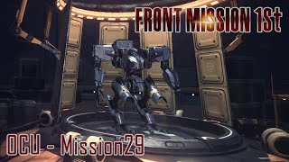 フロントミッション ファースト リメイク Front Mission 1st Remake O.C.U編 難易度 Sergeant Mission29
