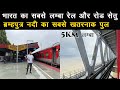 BOGIBEEL BRIDGE : India's Most SCARY Rail-Road Bridge