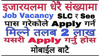 Israel Job Vacancy For Nepali |  How To Apply Israel Care Giver Working Visa Online Application Form