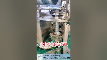 #Packing machine #Filling machine #Automation equipment #Food machinery and equipment