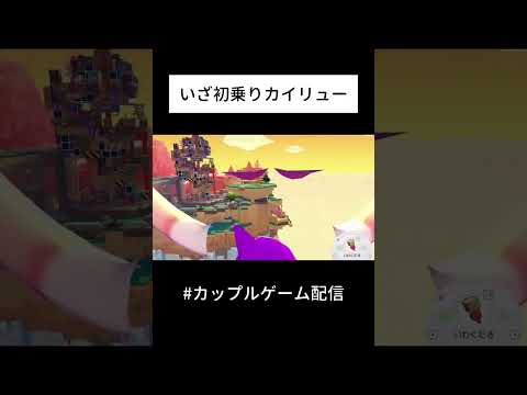 初カイリュー失敗の結果www #pokémon #ポケモン #ぽこあポケモン #ゲーム実況 #shorts