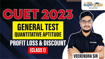 CUET 2023 General Test | CUET Quantitative Aptitude | Profit Loss & Discount (Class 1) | CUET 2023