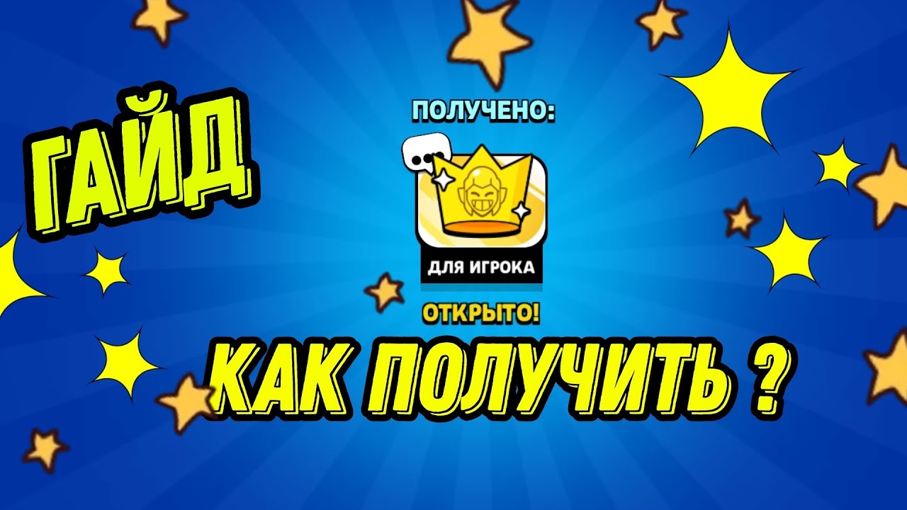 Получить новый пин. Получить новый пин