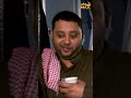 يبي يشرب ويمد ايده على زوجته أميمه
