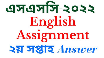 SSC 2022 Class 10 Assignment 2021 2nd week / English Answer Solution