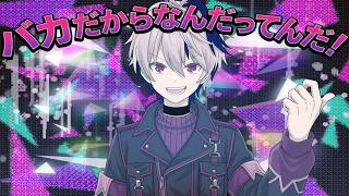 BATCH バカだからなんだってんだ! (feat. flower)【オリジナル曲】