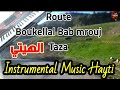 Boite A Rythme Hayti Bendir Route Taza Boukellal Bab Mrouj ايقاع هيتي بندير بوقلال باب مروج تازة Boite A Rythme Hayti Bendir Route Taza Boukellal Bab Mrouj ايقاع هيتي بندير بوقلال باب مروج تازة
