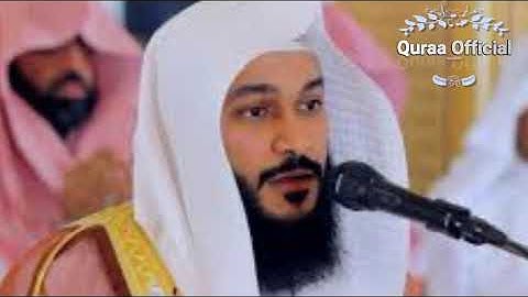 تلاوت زیبای سوره مریم توسط شیخ عبدالرحمن آل اوسی