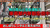 出かける 手話動画 ｎｐｏ法人 ホープ Hope Npo Org Youtube