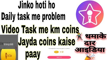Daily task problem & video gold coins problem / New update for StarMaker // ARS SM TECH //