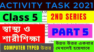 Class 5 Model Activity Task Health And Physical Education  Part 5 | Class 5 Swasthya o Sarir Shiksha