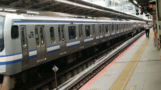 E217系横クラY-3編成横浜駅発車