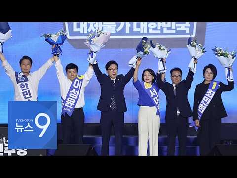 수석 최고위원에 최민희…'친청3-친명2' 구도에 <strong>현안</strong> 마다 갈등 불가피 [뉴스9]