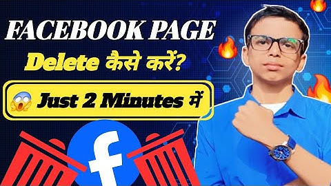 Facebook Page Delete Kaise Kare || How To Delete Facebook Page || Fb Par Page Kaise Delete Kare 