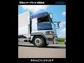 【天真エンタープライズ有限会社】ドライバー求人 ドラEVER #shorts