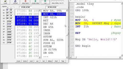 Hello World на Ассемблере