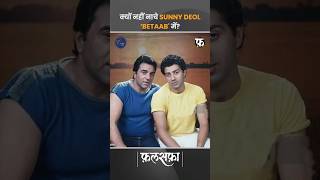 Why R.D. Burman Changed His Music Style for Sunny Deol | Shabbir Kumar Reveals