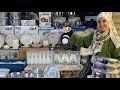 الحقوااا عروض الادوات المنزلية بنص التمن مصدقتش الاسعار الشحن مجانا